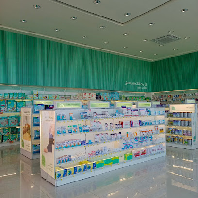 صيدلية الدواء - Yanbu - +966 800 244 4444