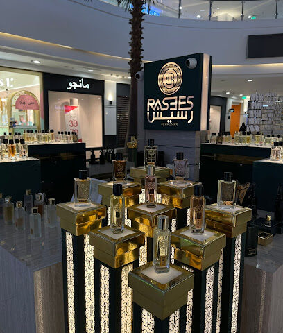 عطور رسيس | Rasees Perfumes‏‎ - Riyadh - +966 59 976 3487