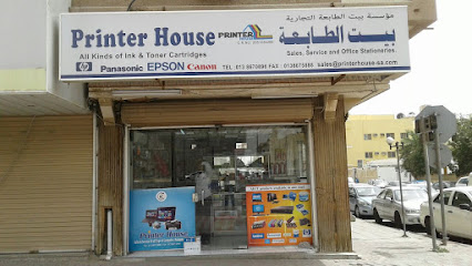 Printer House Trading Est. - Al Khobar. Shamaliah - +966 13 867 0896