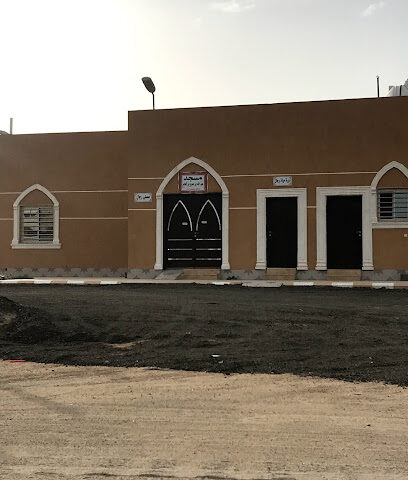 مسجد عبدالله بن عمرو العاص رضي الله عنهما. - Al Duwadimi -