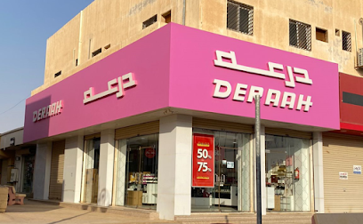 درعه DERAAH - Az Zulfi - +966 800 118 6666