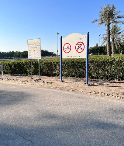 Hoopoe Gazebo - Dhahran -