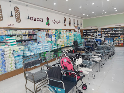 صيدلية الرازي alrazi pharmacy - Ar Rass - +966 55 179 6999