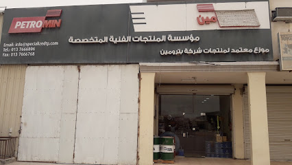 Specialized Technical Products Est - Khafji - +966 54 005 8929
