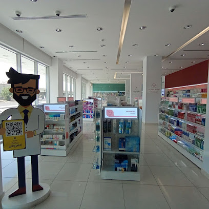 Al Dawaa Pharmacy - Al Khobar - +966 800 244 4444