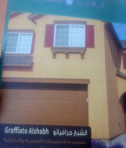 دهان الطائف - Taif - +966 54 116 5730