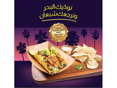 FireGrill - Riyadh - +966 55 091 6991