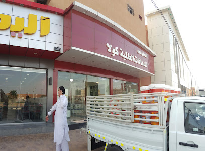 KOLA PAINT SHOP - Shaqra - +966 59 971 4997