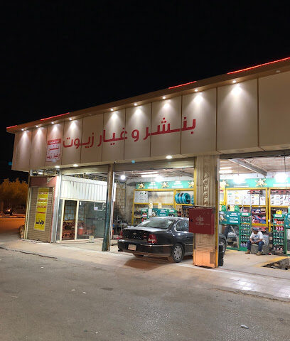 بنشر أنوار الشرقية - Hafar Al Batin -