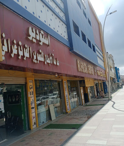 استوديو عدسه البطال للتصويرStudio adasah al-lbtal for photoraphy - Al Bahah -