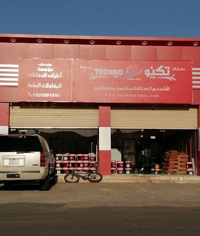 Techno Paints - Mecca - +966 50 001 0617