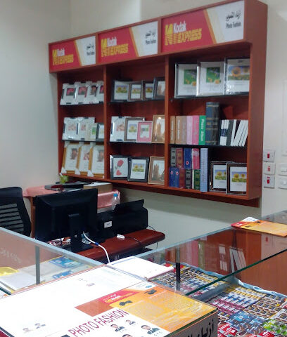 Kodak Photo Studio الاستوديو - Riyadh - +966 57 163 1544