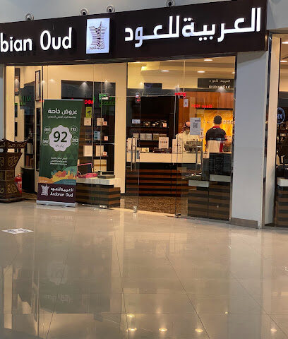 العربية للعود |Arabian Oud - Al Qatif - +966 9200 09692