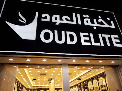 Oud Elite - Al Madinah Al Munawwarah -