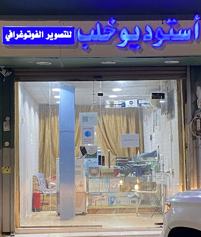 استديو تصوير خلب احد المسارحة - Ahad Al Masarihah - +966 53 443 3106