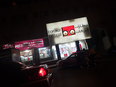 Barakat Optical | نظارات البركات - Riyadh - +966 11 401 2053