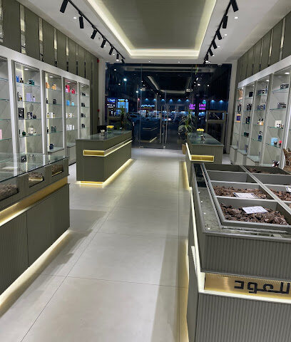 السلمان للعود - Al-Kharj - +966 11 548 9480
