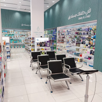 صيدلية الدواء - Sakaka - +966 800 244 4444