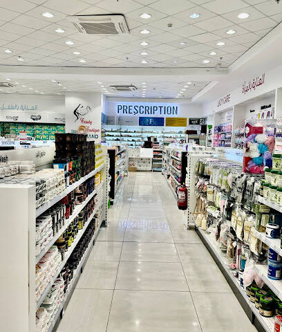 اي براند جملة الصيدليات فرع الستين - Taif - +966 53 777 0932