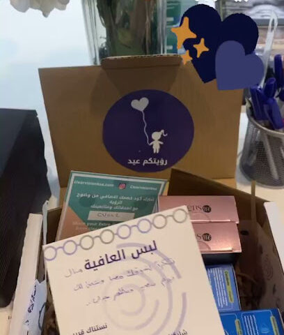 وضوح الرؤية Clear Vision - Riyadh - +966 54 851 8791
