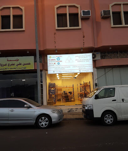 Ahmad Al'kahtani Office Supply Est. - Abha - +966 55 375 5351