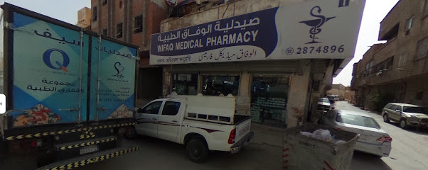 SAFE PHARMACY ZAHEERA - Riyadh - +966 11 287 4896