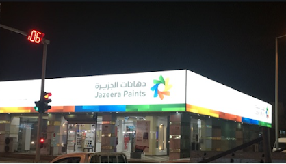 دهانات الجزيرة - Jazeera Paints معرض طريق المطار ( وكيل ) - Jazan - +966 800 123 1233