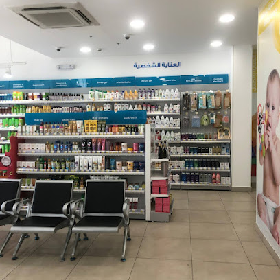 صيدلية الدواء - Mecca - +966 800 244 4444