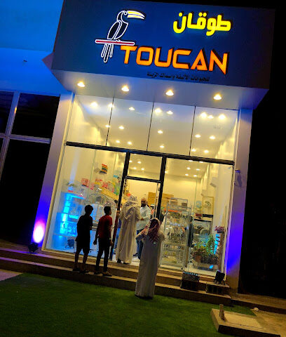 Toucan - Al Hofuf - +966 56 744 5770