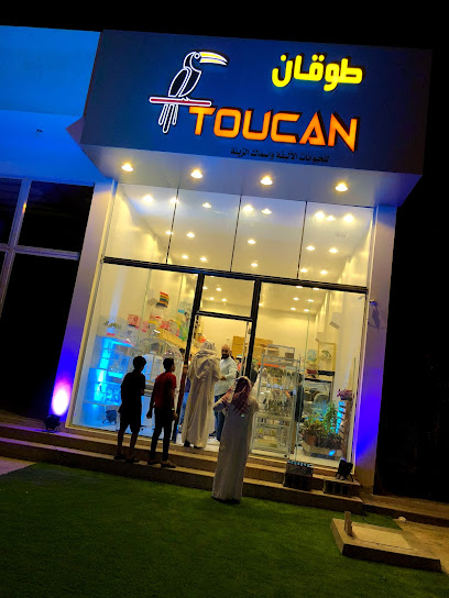 Toucan - Saudi Arabia|Al Hofuf 36365|King Fahd