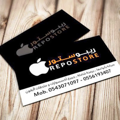 ريبو ستور للإتصالات REPO.STORE - Hafar Al Batin - +966 54 307 1097