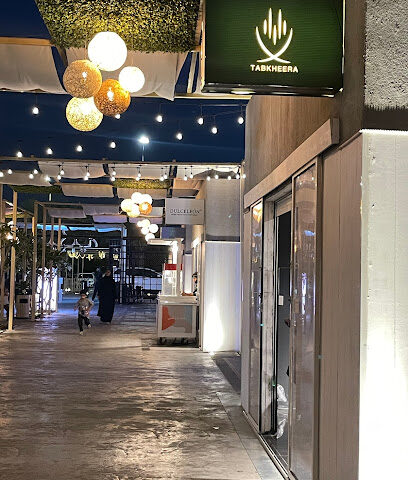 عطور تبخيرة - Dammam - +966 59 559 5959