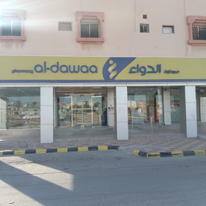 صيدلية الدواء - Khafji - +966 800 244 4444