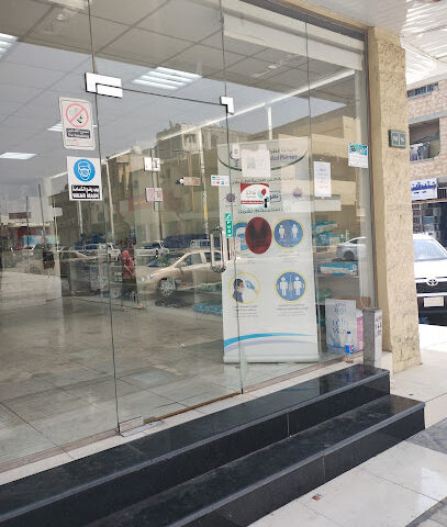Qatrat Elaj Medical Pharmacy - Al Khobar -