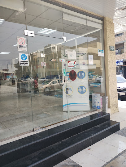 Qatrat Elaj Medical Pharmacy - Al Khobar 34623
