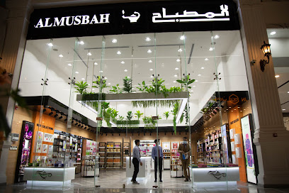 almusbah perfume عطور المصباح - Taif - +966 55 741 8739