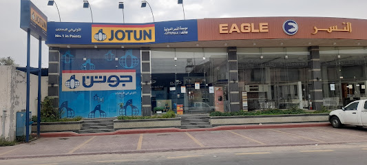دهانات جوتن - Abha - +966 53 805 5079