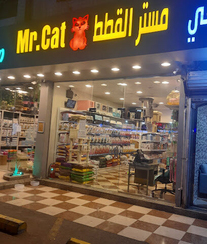 Mr Cat مستر قطط - Jeddah - +966 56 141 2960
