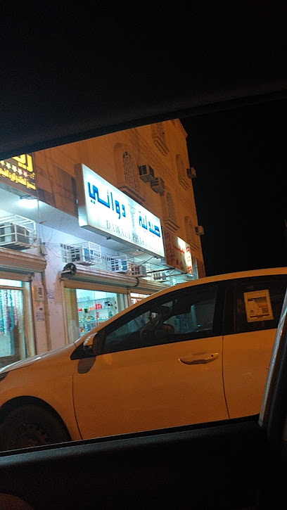 صيدلية دوائي - Saudi Arabia|Tabalah 67977|26GP+3G8