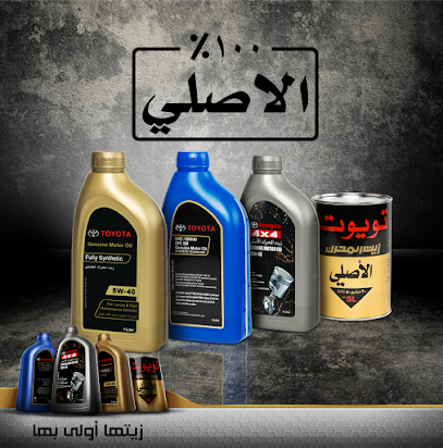 بنشر وميزان محطه بن مشوط - Bisha - +966 54 064 6288