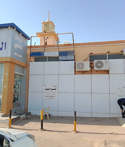 مسجد محطة نجمة الريان - Al Artawiyah -