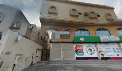 Rorkn Ib Sina Stationery - Al Jubail -