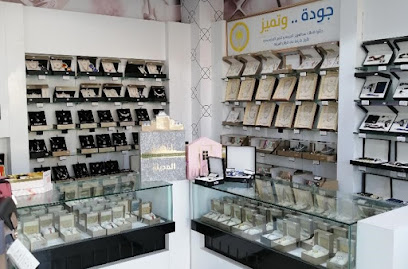 درعه DERAAH - Rabigh - +966 800 118 6666