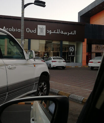 العربية للعود |Arabian Oud - Yanbu - +966 9200 09692