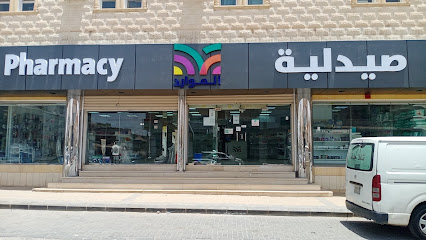 صيدلية وادي النحل - Buraydah -