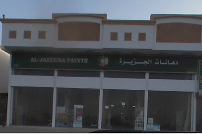 دهانات الجزيرة - Jazeera Paints معرض شارع الستين ( وكيل ) - الدمام - +966 800 123 1233