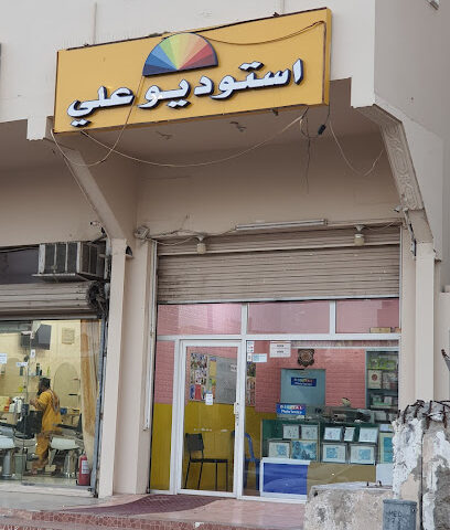 إستوديو علي عايش - Mecca - +966 55 142 1308