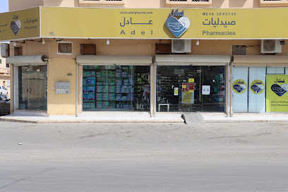 Adel pharmacy | صيدلية عادل - Buraydah - +966 16 384 0394