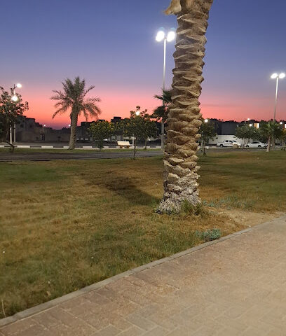 Walk - Dhahran -