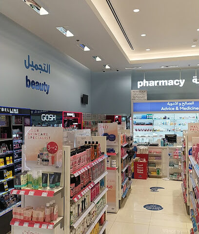 Boots - Tabuk - +966 12 261 7636